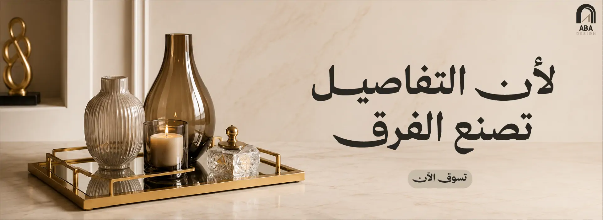 furniture-slideshow